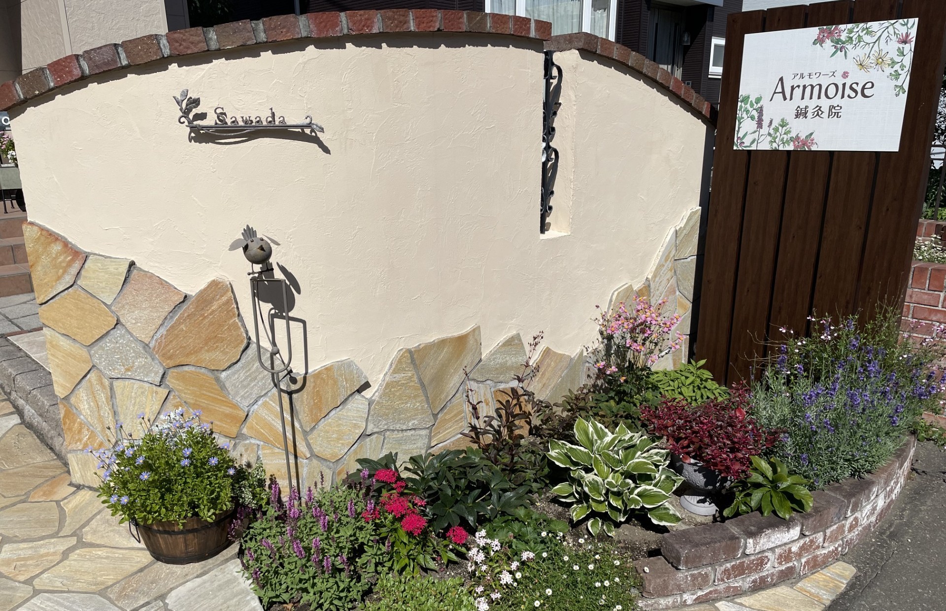 garden